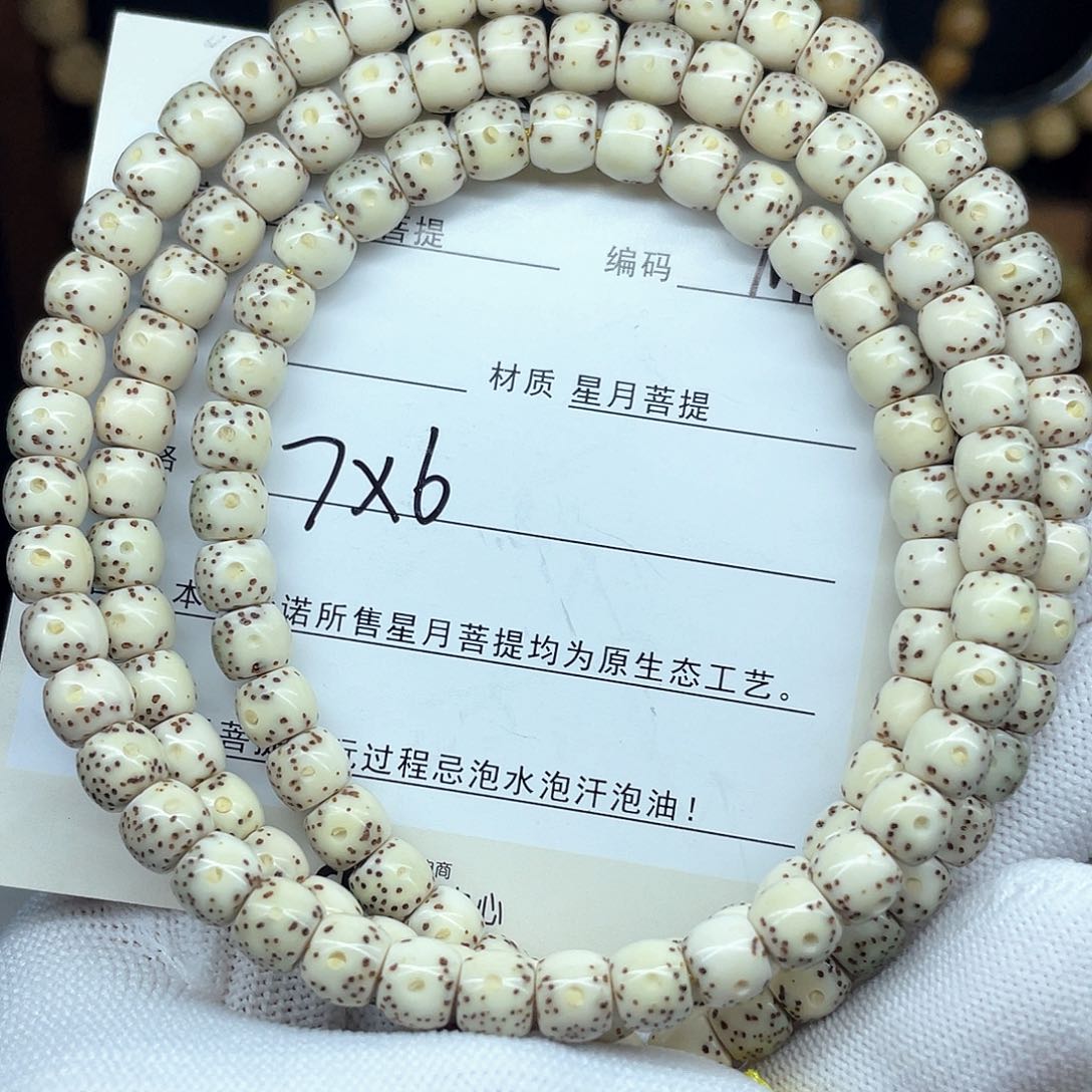 星月菩提手串7-6，M82，