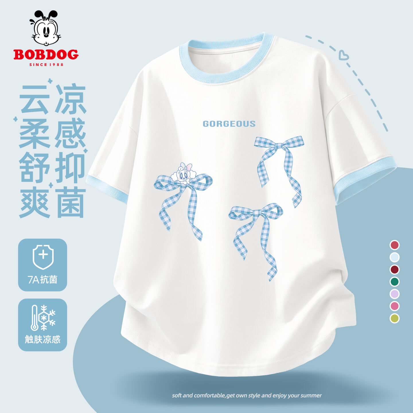 巴布豆卡乐女童短袖t恤薄款儿童索罗娜半袖2026新款大童夏季上衣