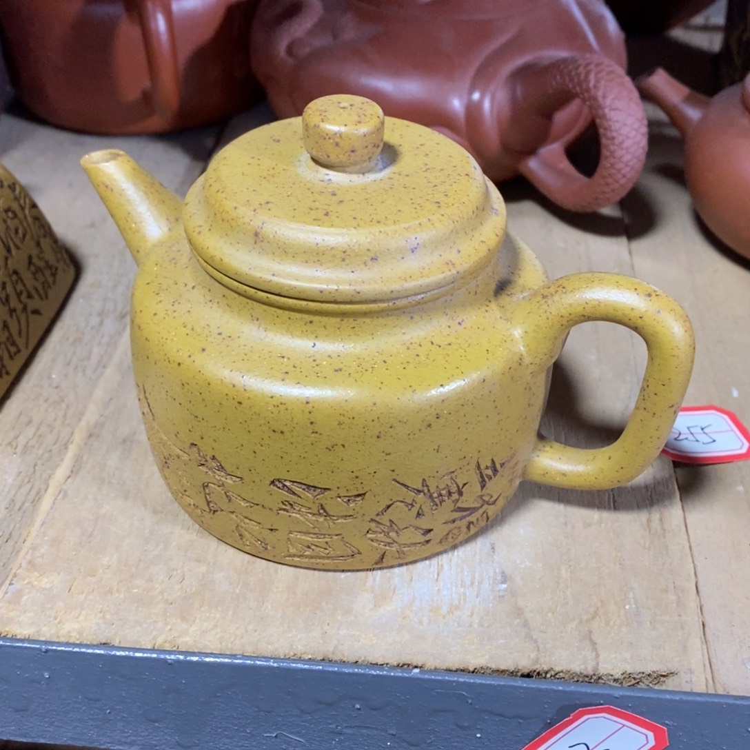 紫砂茶壶原矿手工203