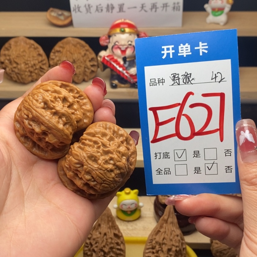 【闪购商品】文玩核桃把件野狼