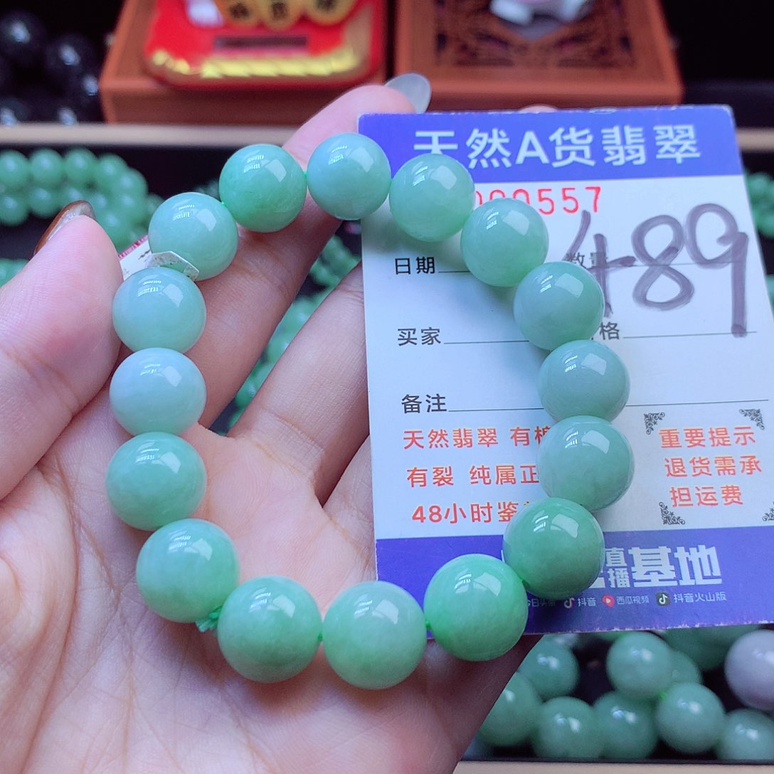 毛衣链未镶嵌翡翠13➕