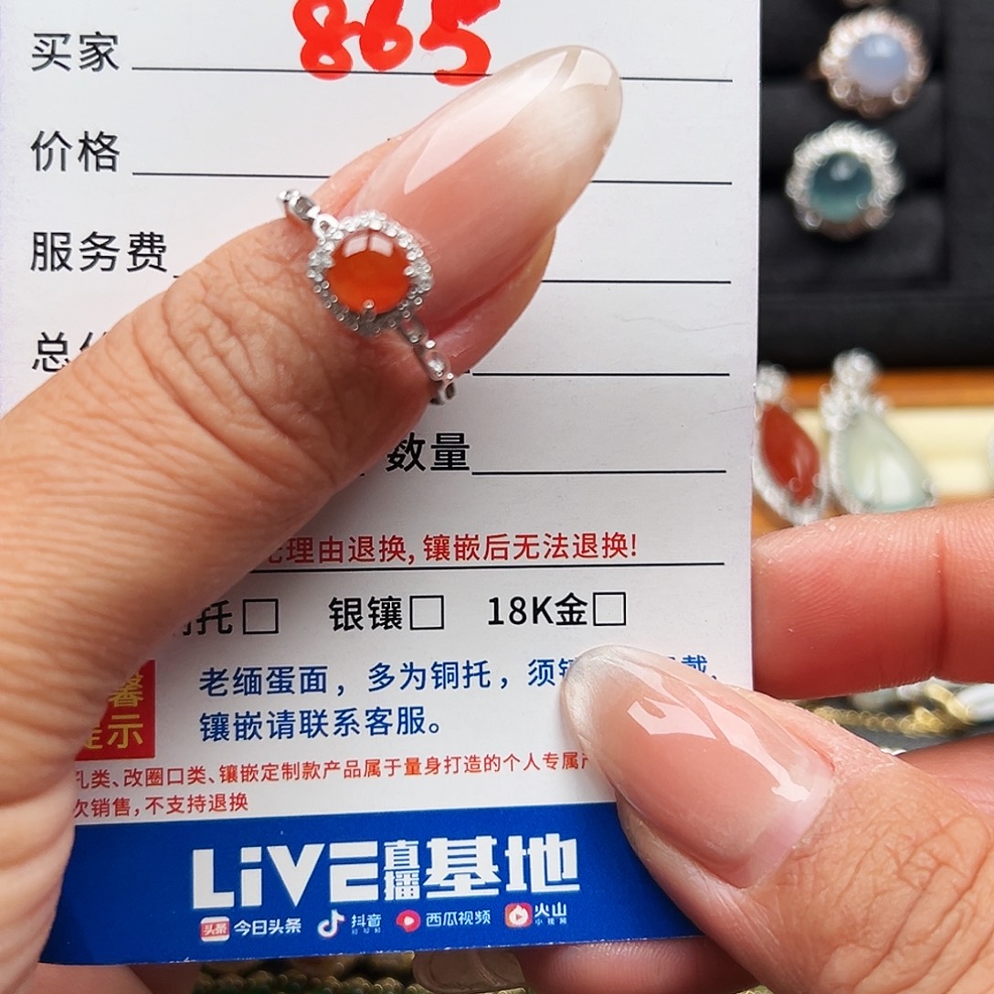 翡翠银S925镶嵌戒指缅甸天然A货翡翠戒指