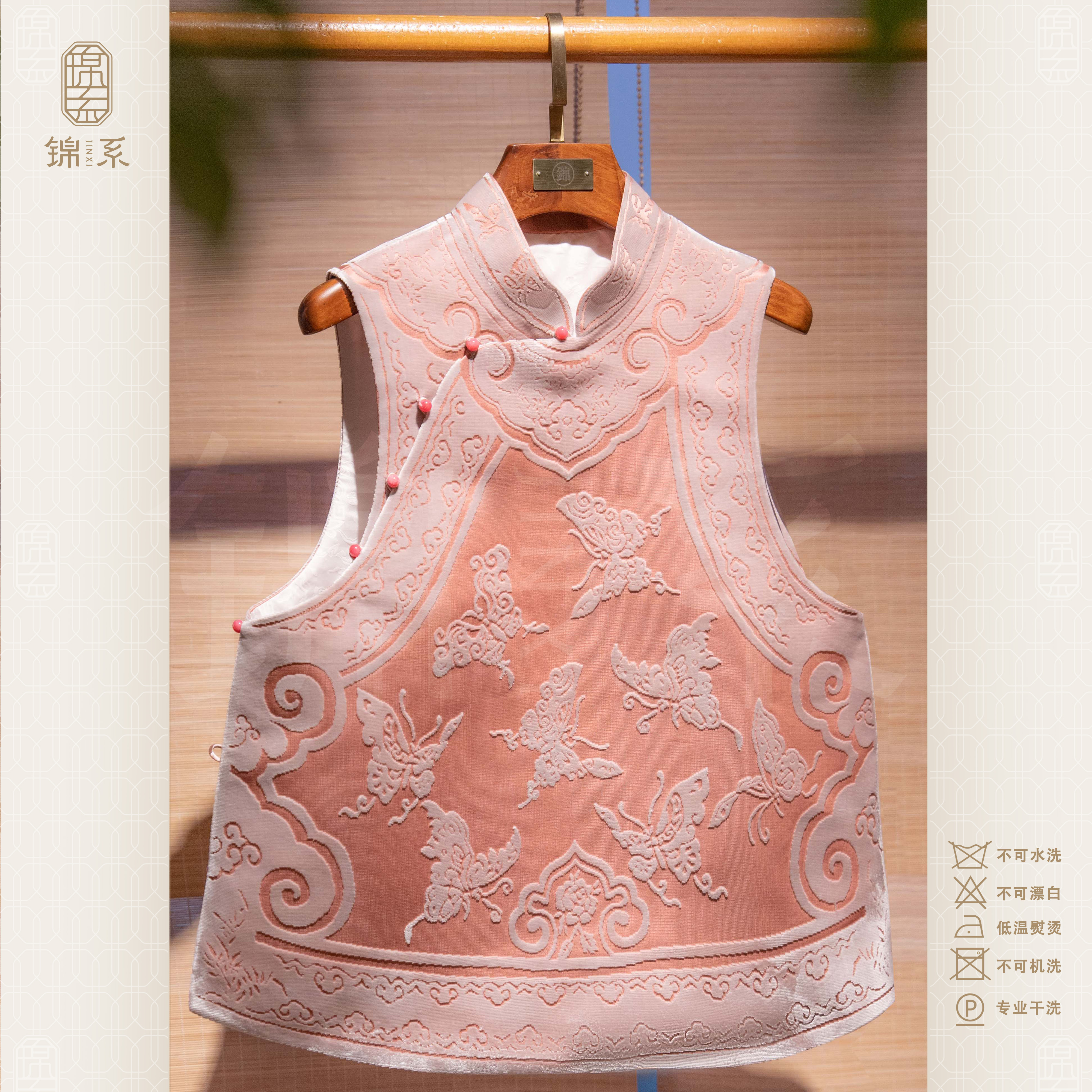 漳绒定位花新中式国风桑蚕丝立领斜襟马甲上衣E-386047