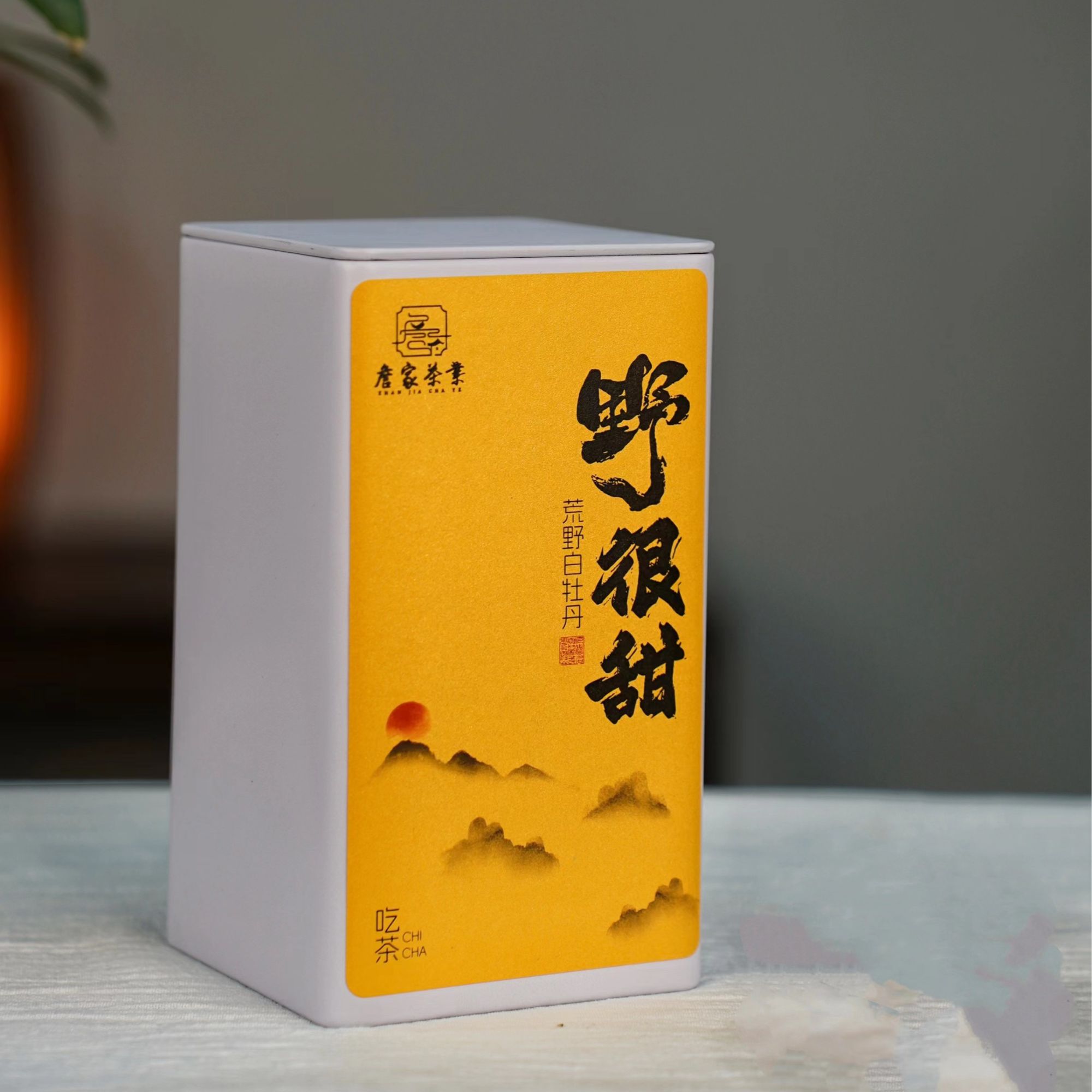 【野狠甜】花香白牡丹一级芽尖福鼎盘溪产区