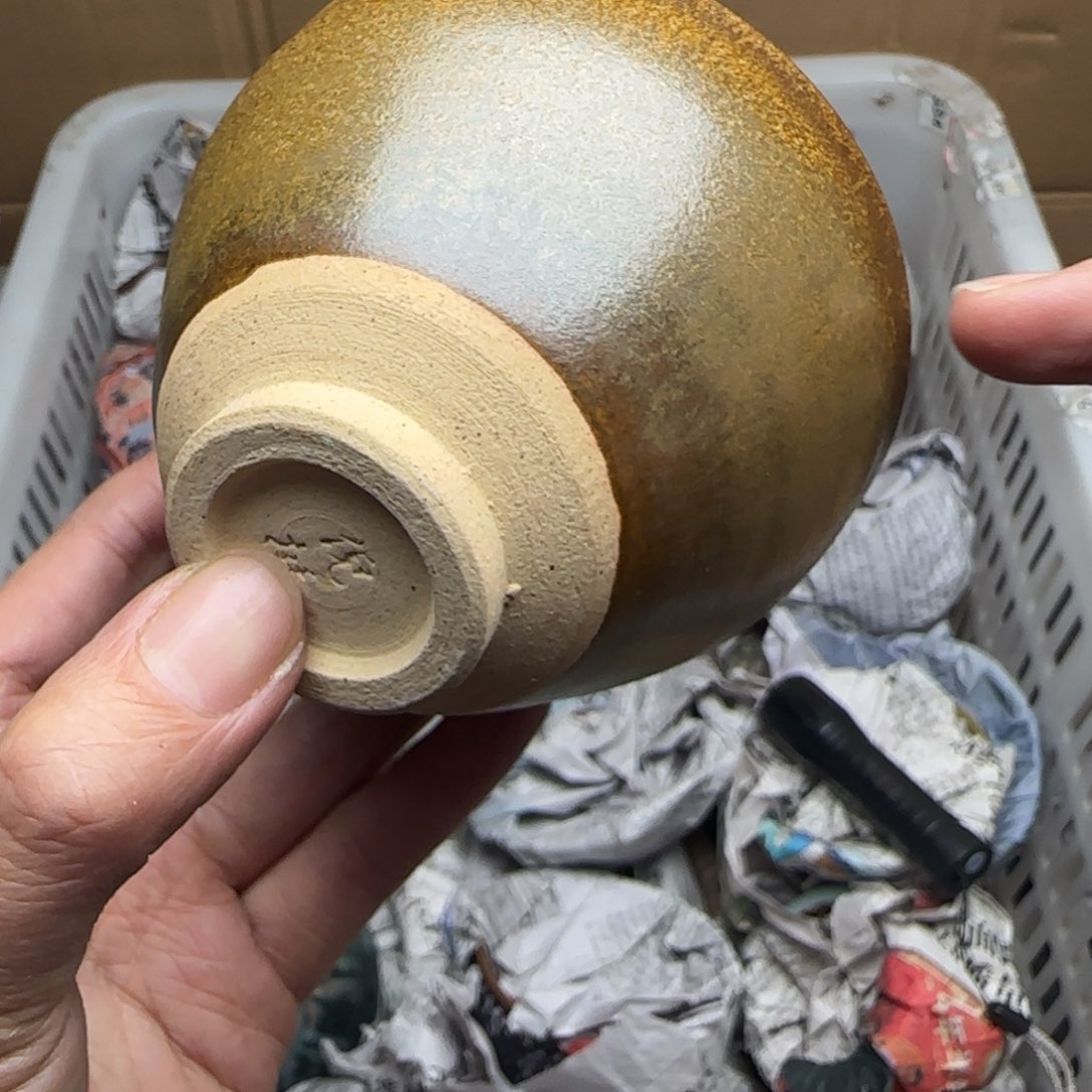 茶盏建盏主人杯单盏微瑕