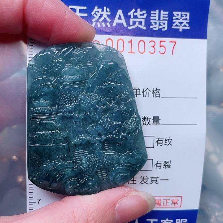 吊坠(不含链)未镶嵌翡翠