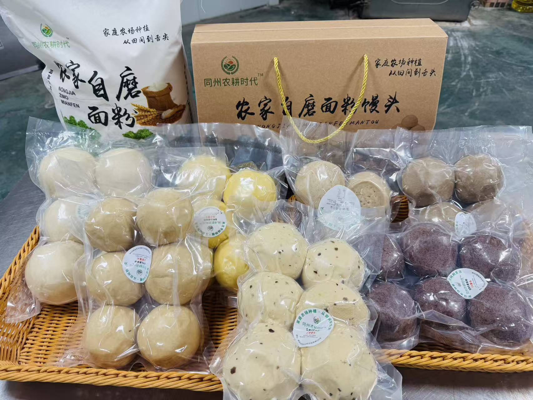 杂粮馒头全家福荞麦黑米南瓜全麦红糖红枣各4原味血麦馒头各5共30