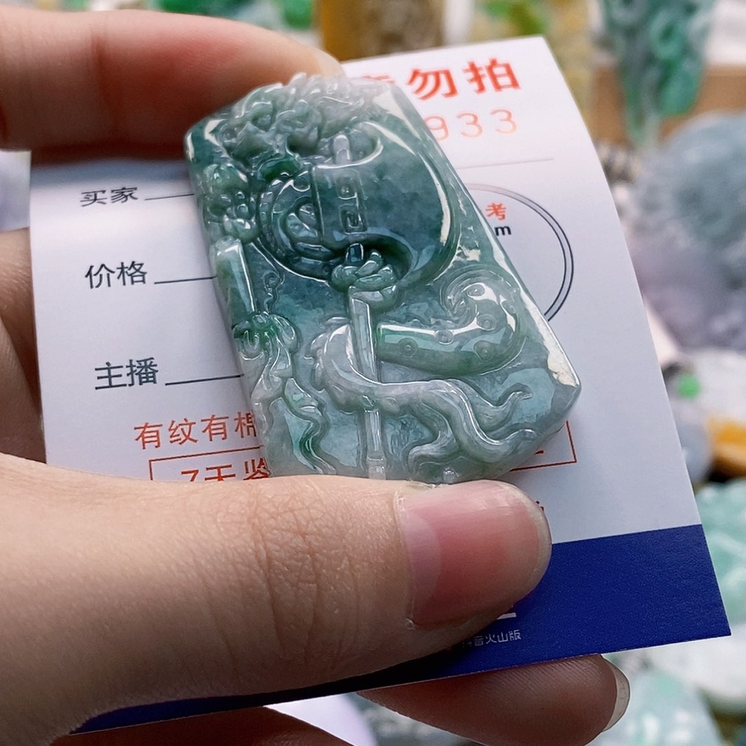 吊坠(不含链)未镶嵌翡翠