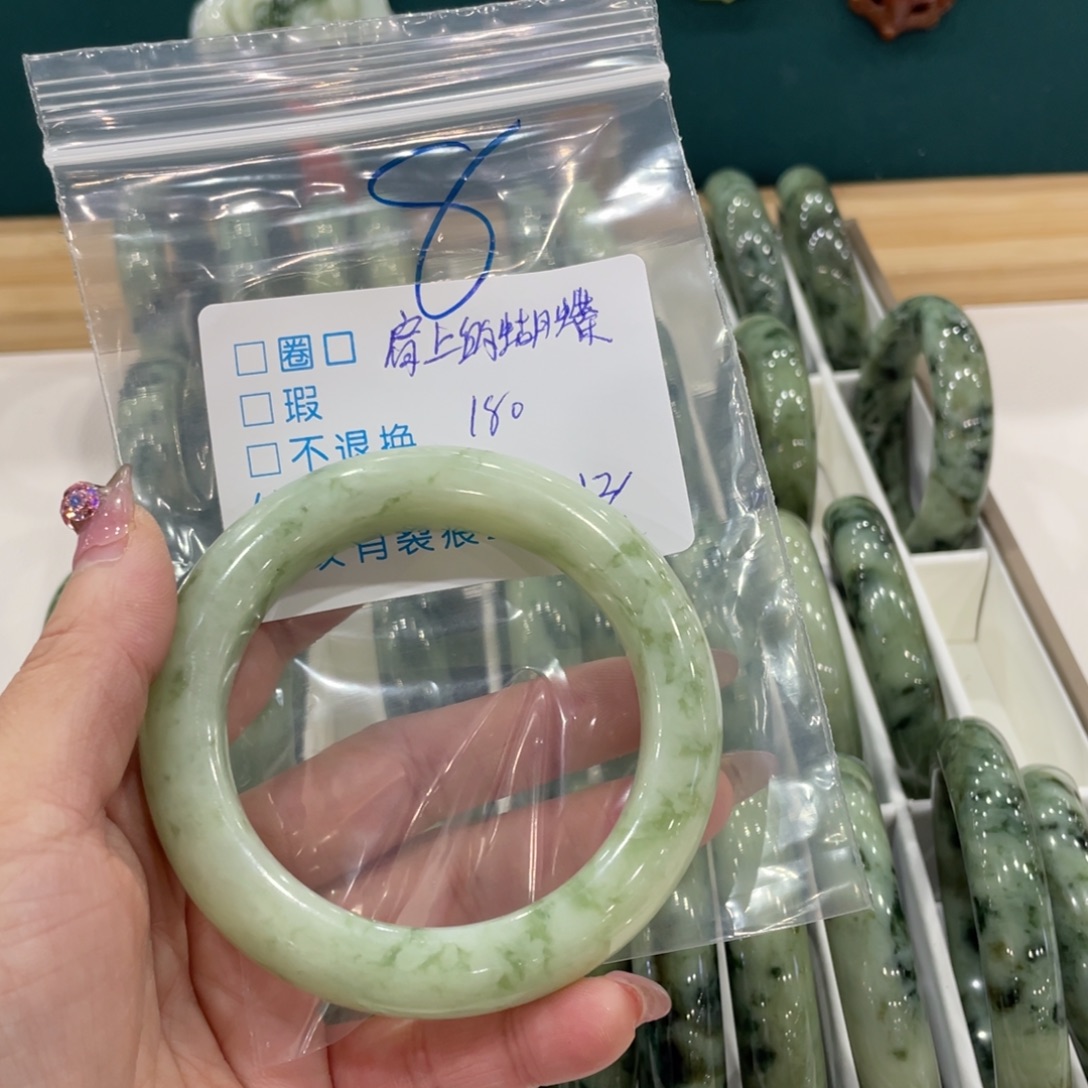 肩****蛇纹石玉未镶嵌手镯