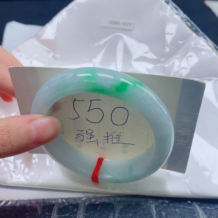 翡翠未镶嵌手镯圈口5354