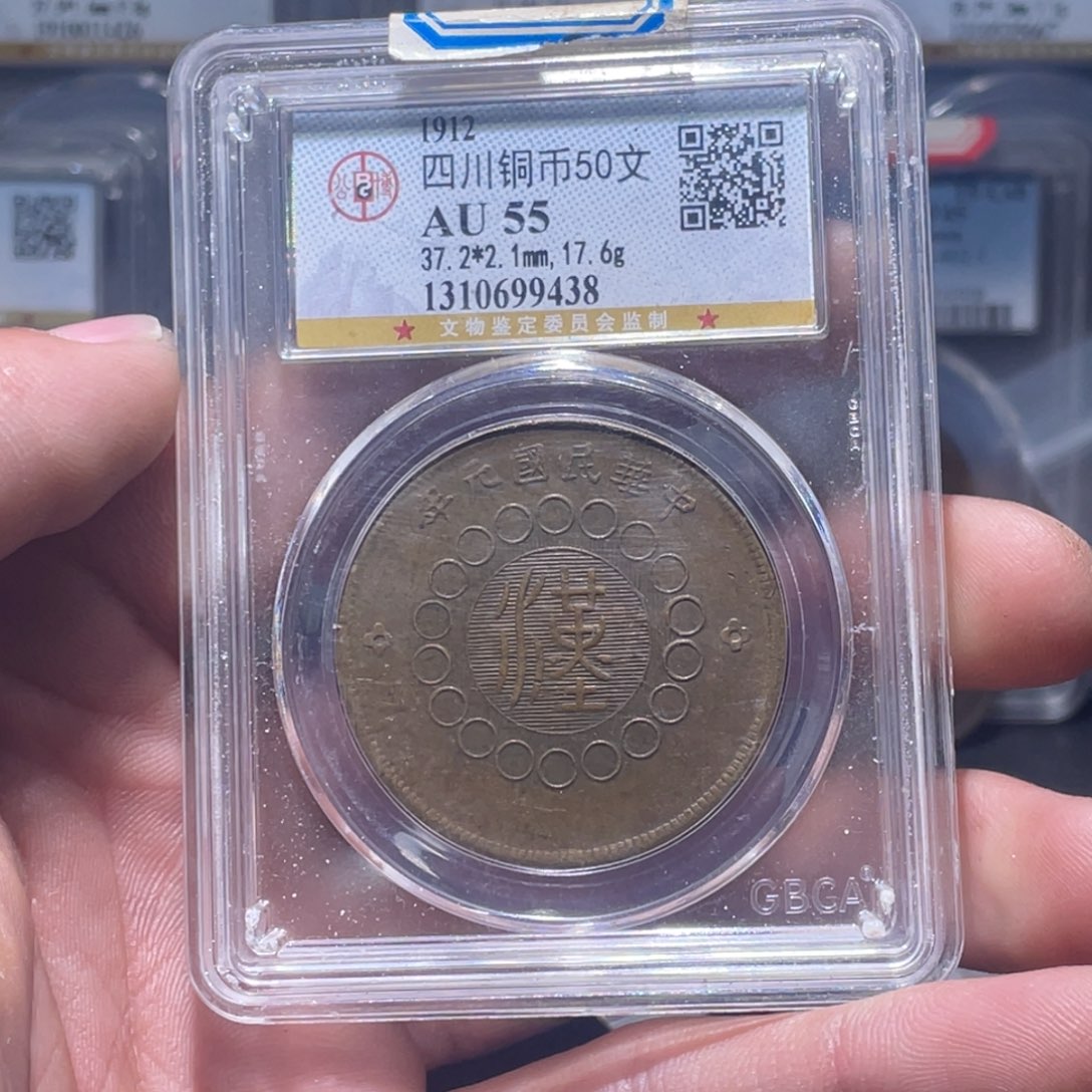 金属汇通天下汇通柴9438