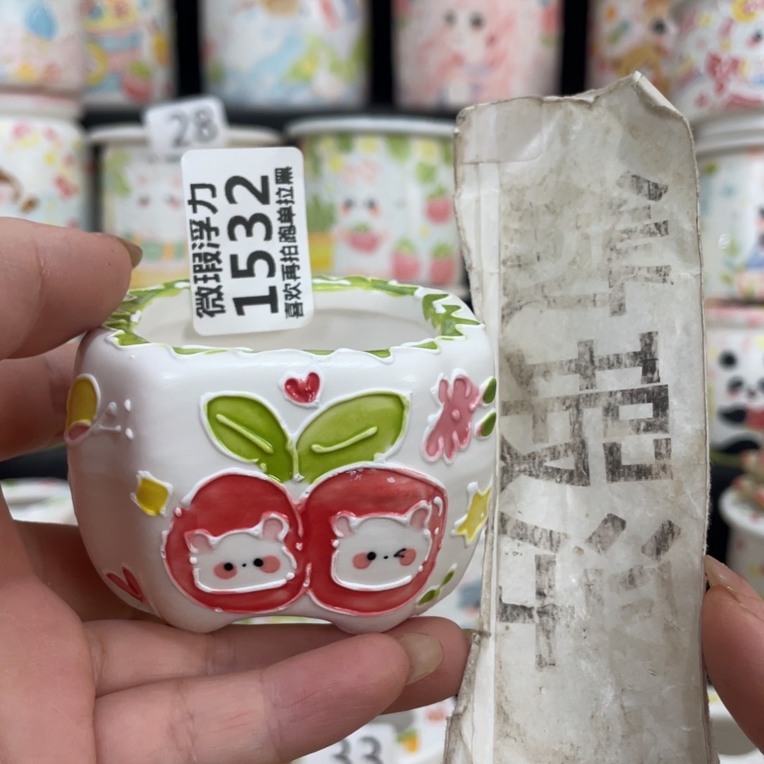 1532 嘟嘟嘟嘟嘟嘟嘟嘟嘟