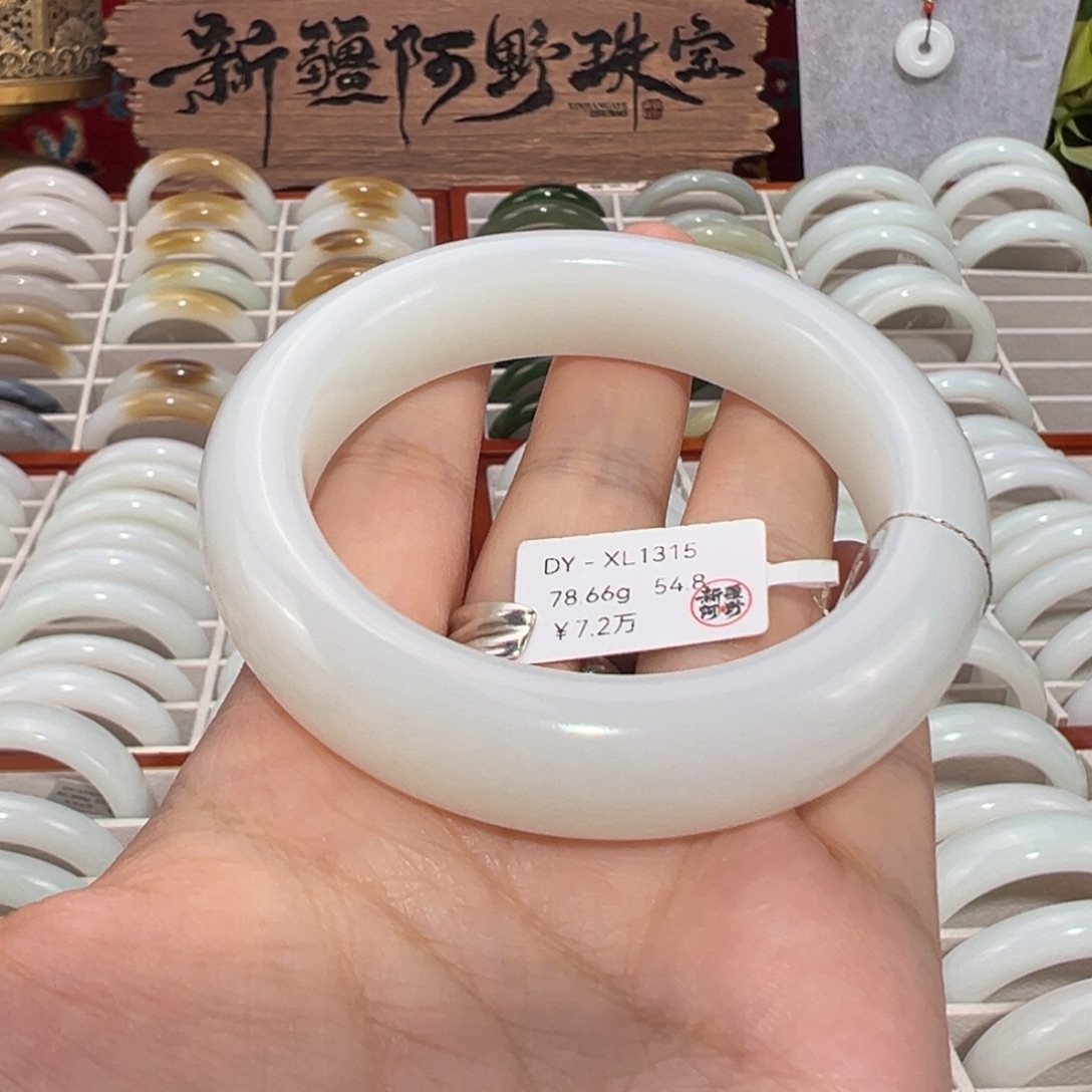和田玉未镶嵌手镯
