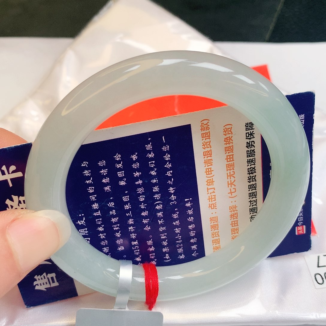 【闪购商品】翡翠手镯未镶嵌缅甸天然a货翡翠