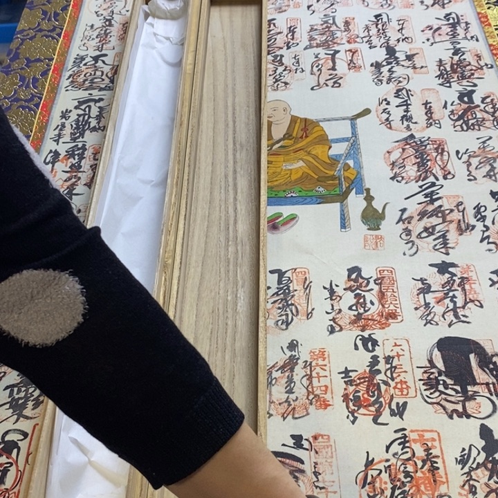 松***士字画字画字画字画