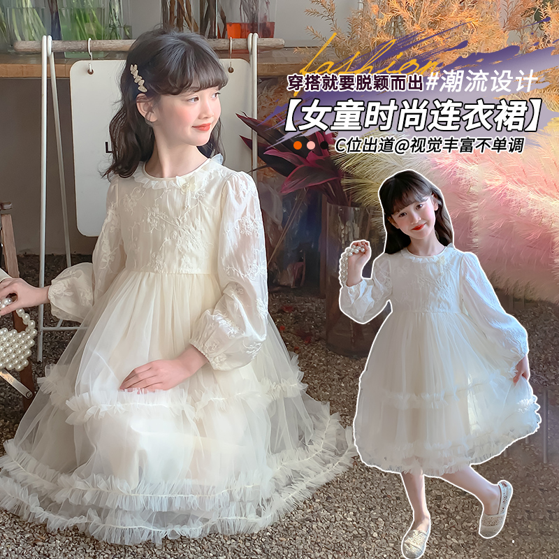 女童连衣裙春秋款2025新款儿童裙子女孩公主裙洋气长袖网纱蓬蓬裙