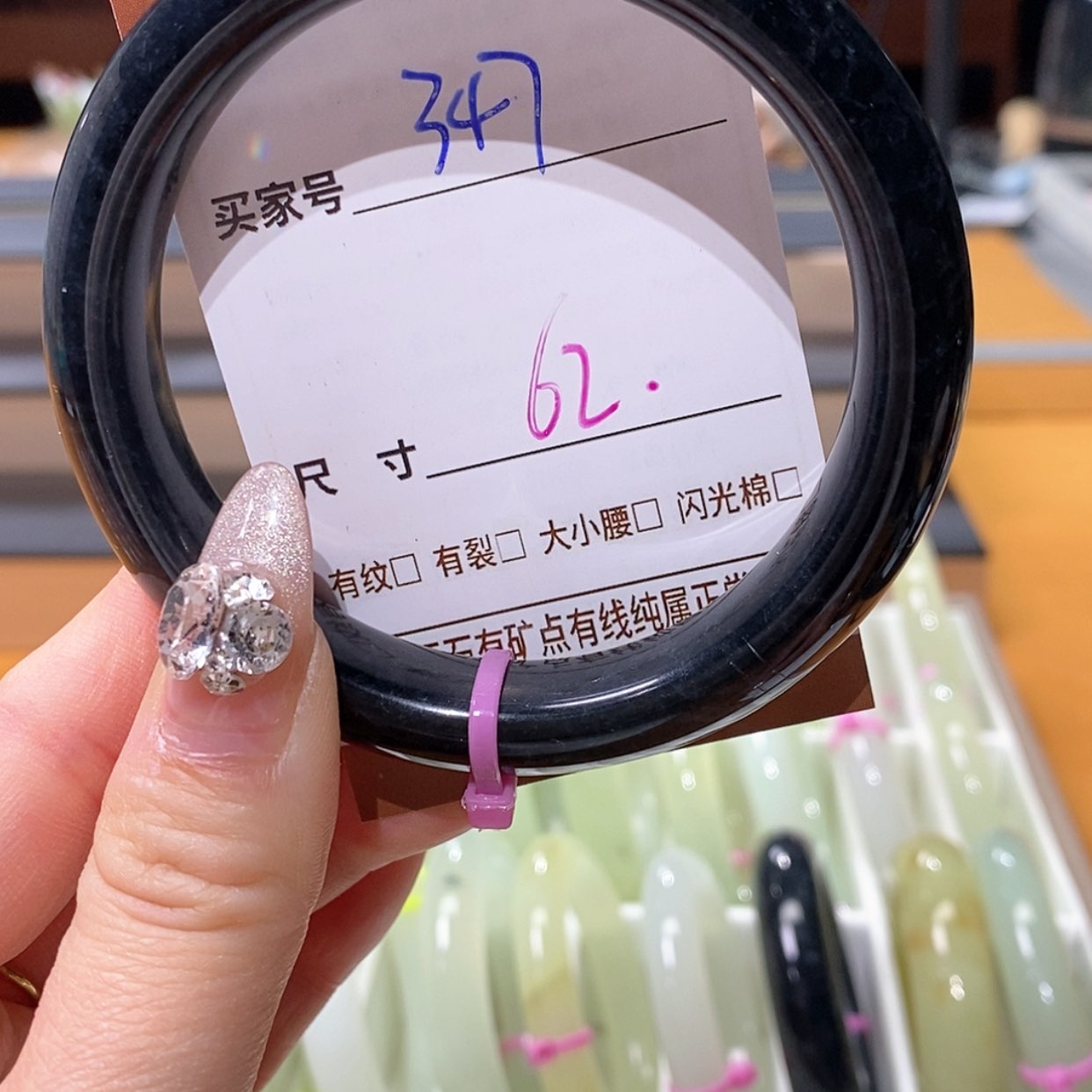 【闪购商品】蛇纹石玉手镯未镶嵌