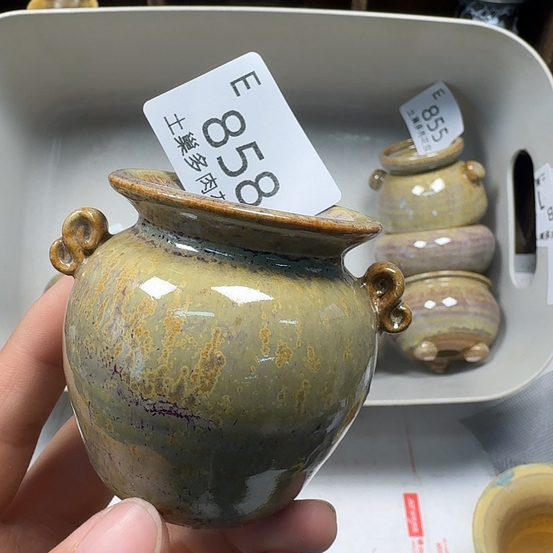 罐 陶瓷工艺与艺术