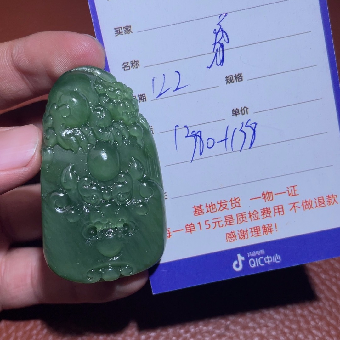 和田玉挂件未镶嵌勇**前