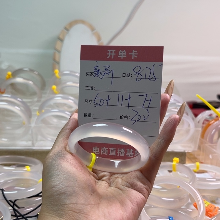 手镯玛瑙/玉髓未镶嵌离****子