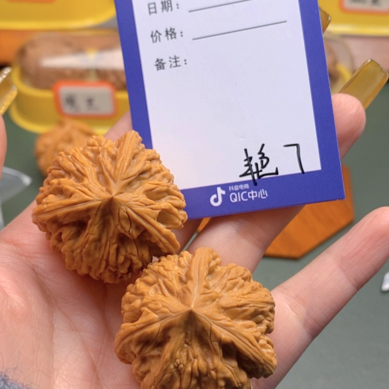 【闪购商品】文玩核桃把件～*安7 文玩