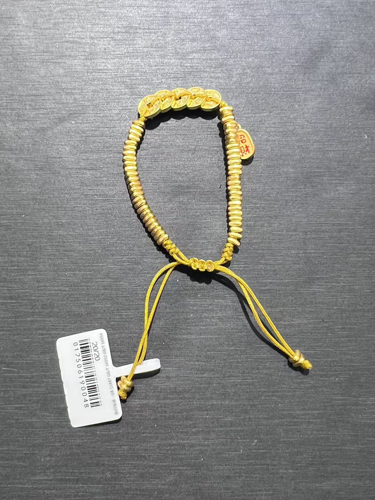 【金展珠宝】足金 新五帝币盘缠手链 褐色绳