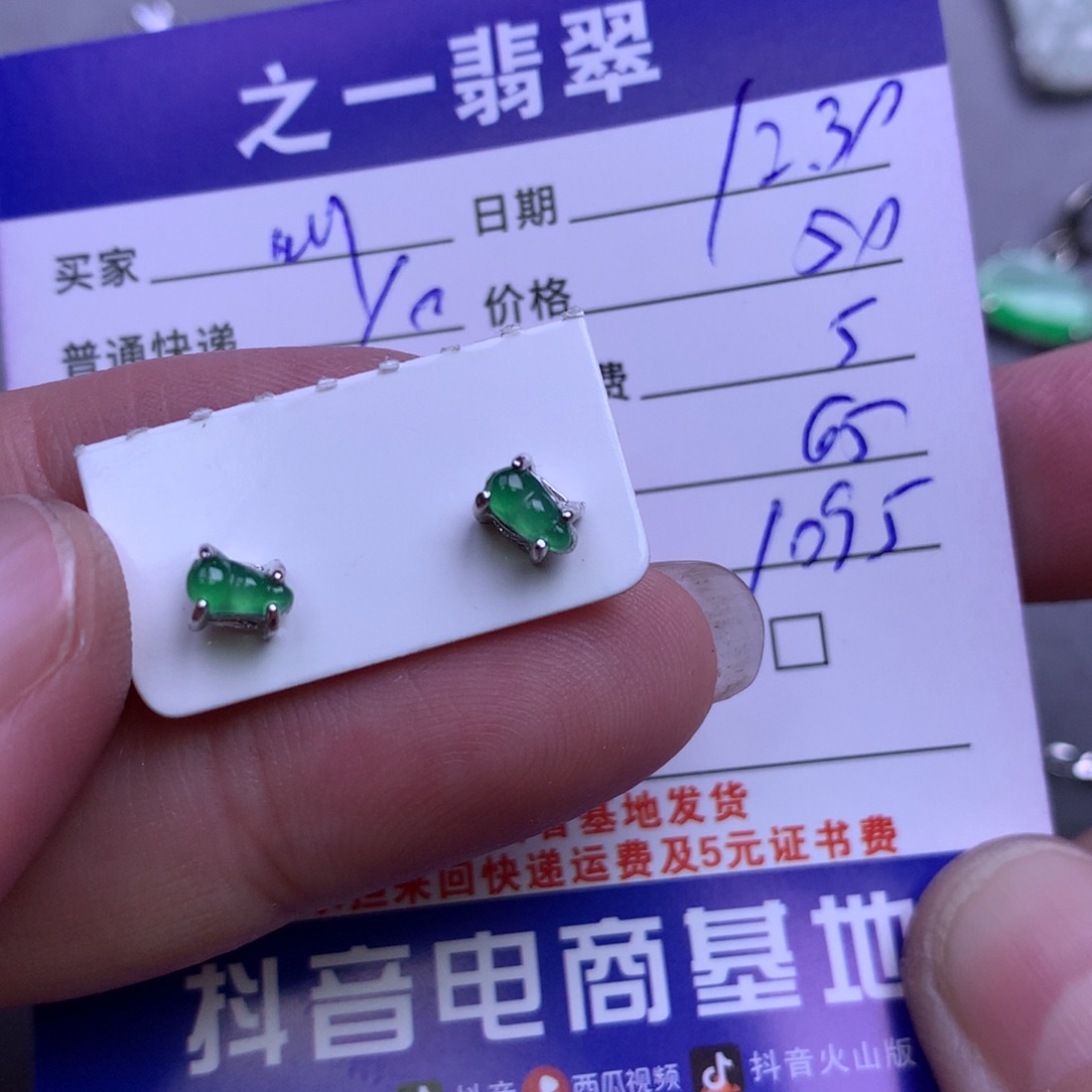 颈饰银S925镶嵌翡翠叫****纸