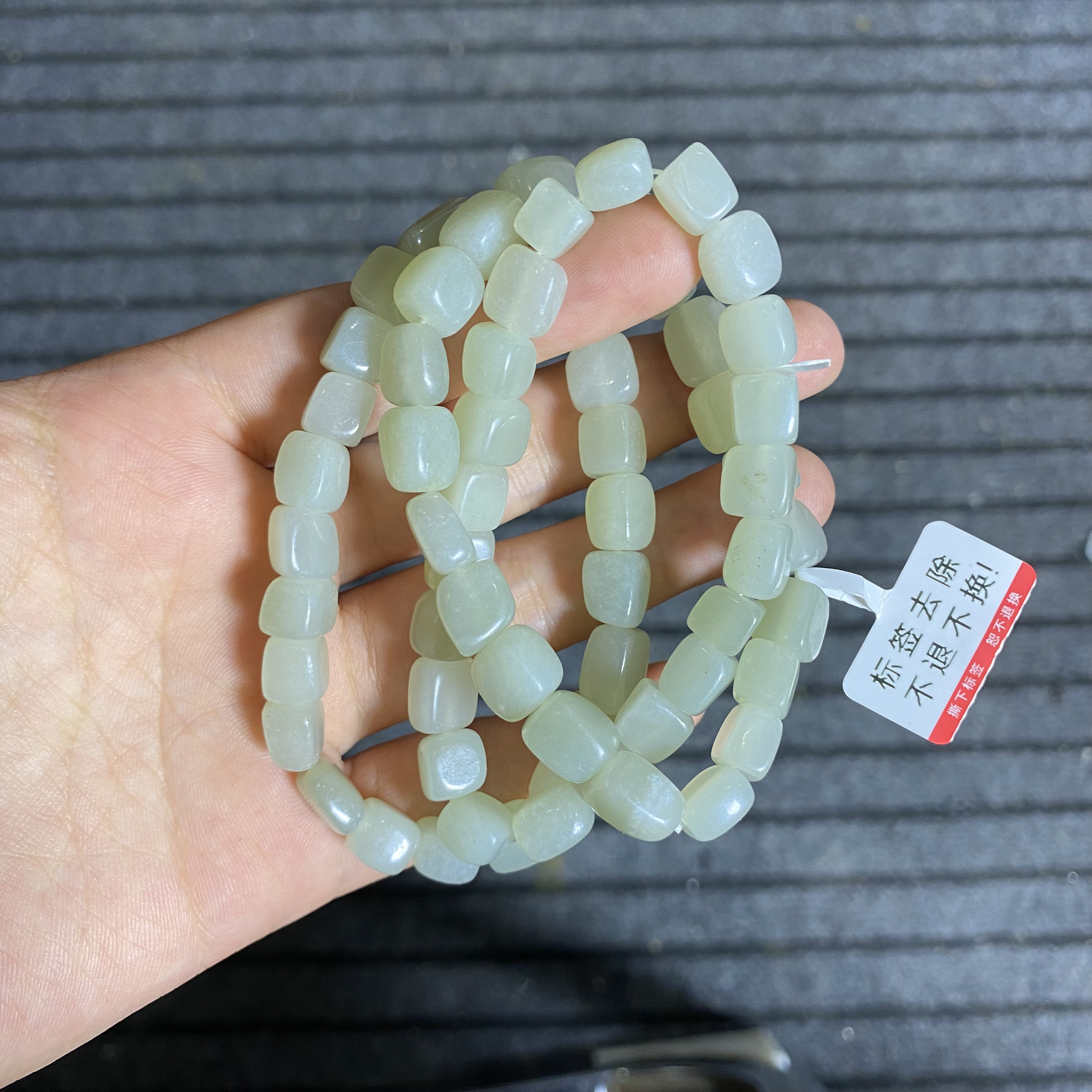 高青白且末单圈随型手串（一条）