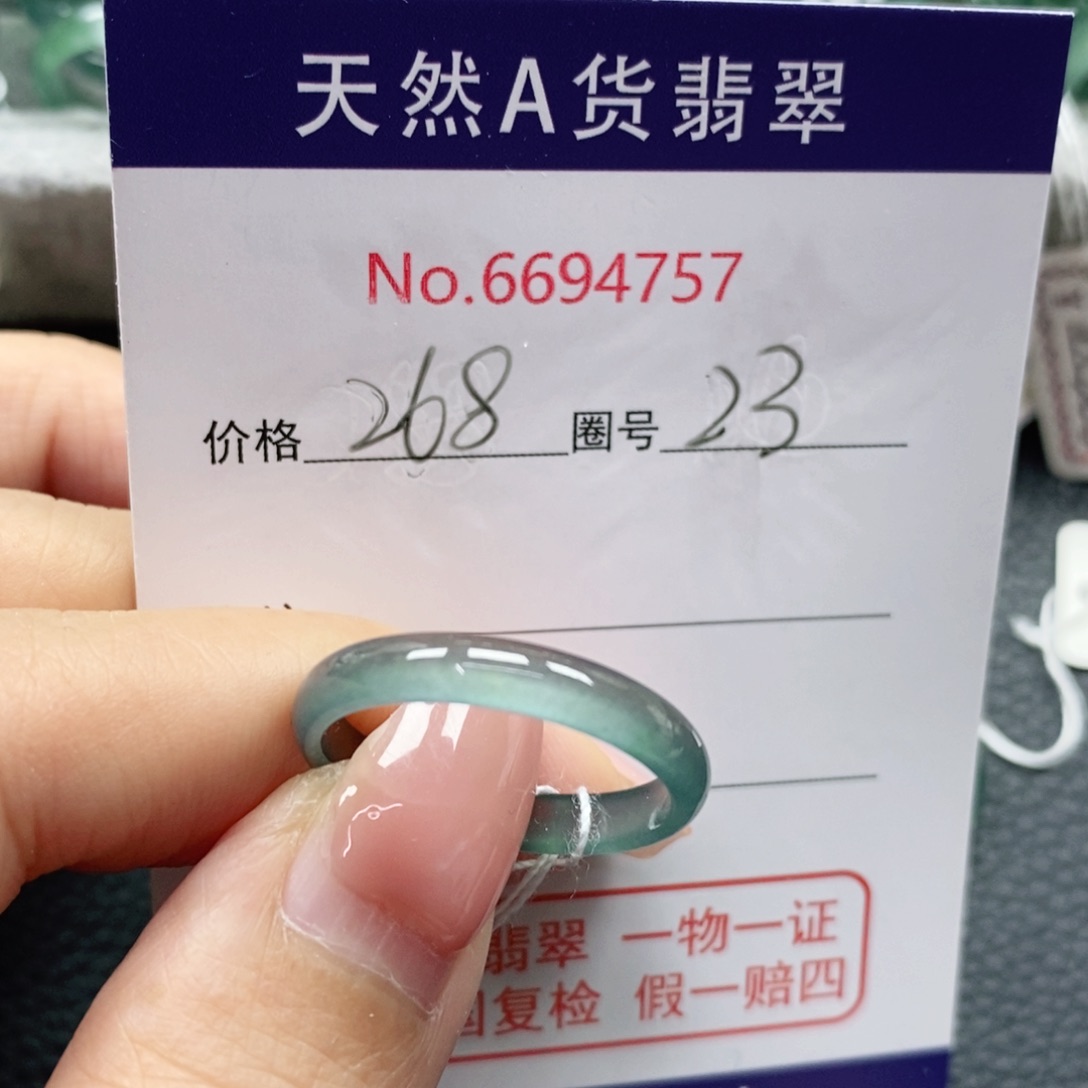 翡翠戒指未镶嵌三****。天然