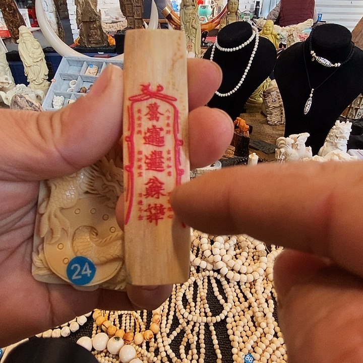 泥塑工艺品的制作