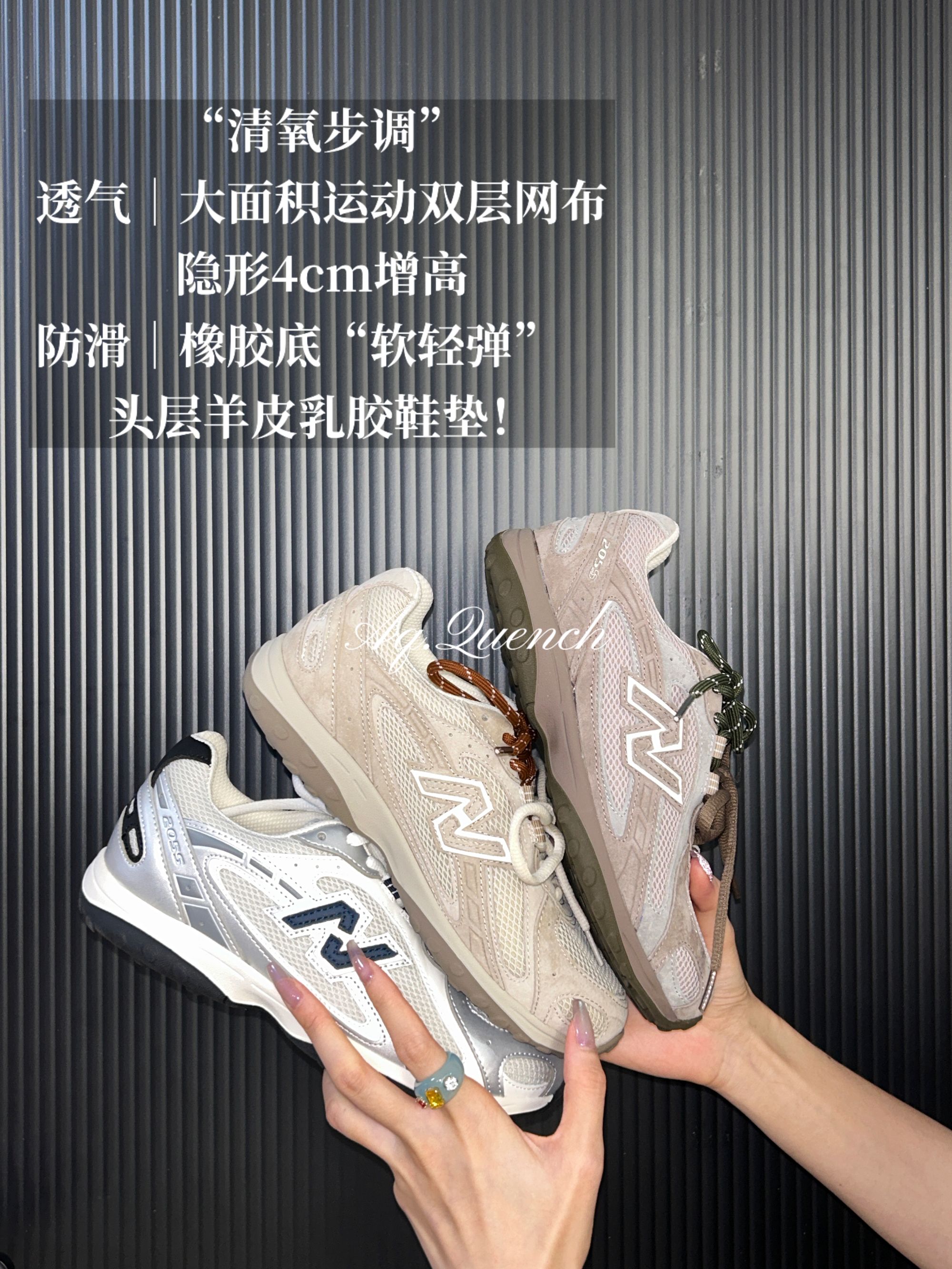 「球宝家」25s清迈步调～内增高4cm慢跑真皮慢跑休闲鞋-Y5056-50/51