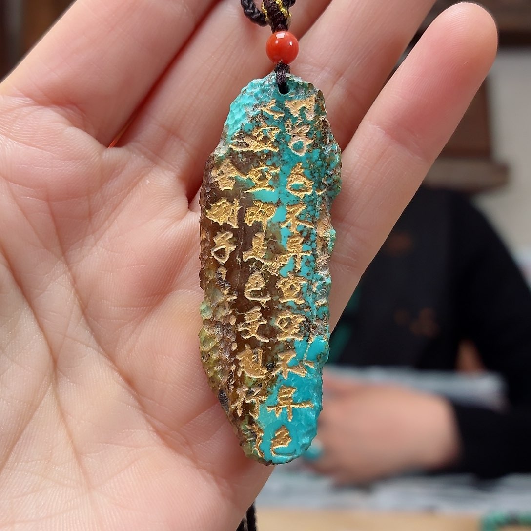 未镶嵌绿松石珠宝奇石