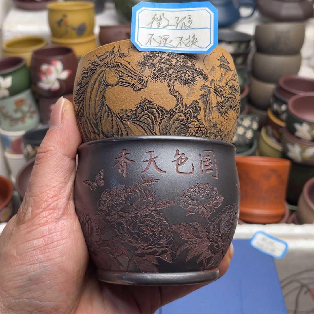 瑕疵处理 不退不换