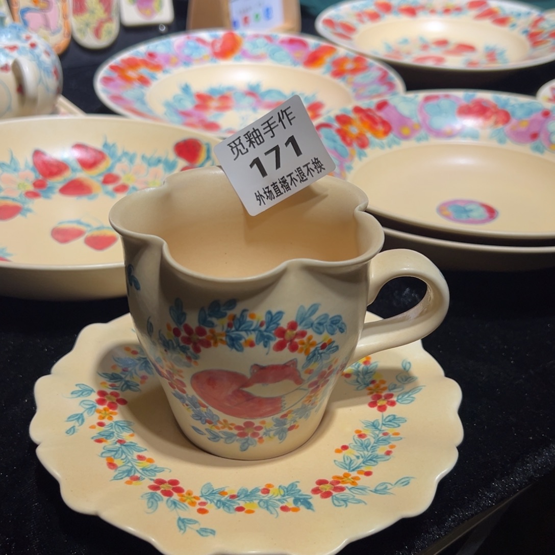 *****瓷片171号陶瓷哈哈哈哈哈哈