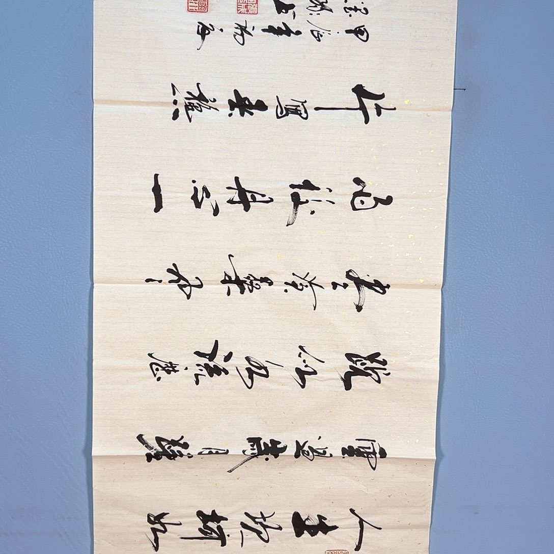 国画803 花鸟在此处飞翔也有了