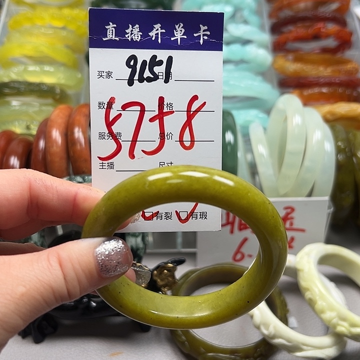 蛇纹石玉未镶嵌手镯