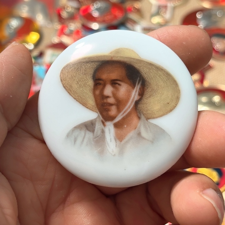 想***哥其他普通金属普通纪念章一枚