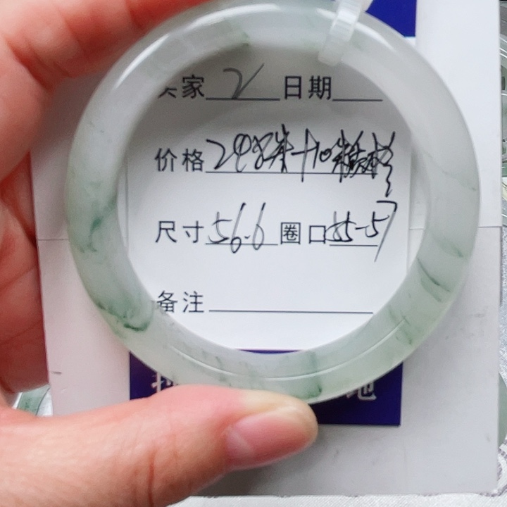 石英质玉未镶嵌手镯随**安2