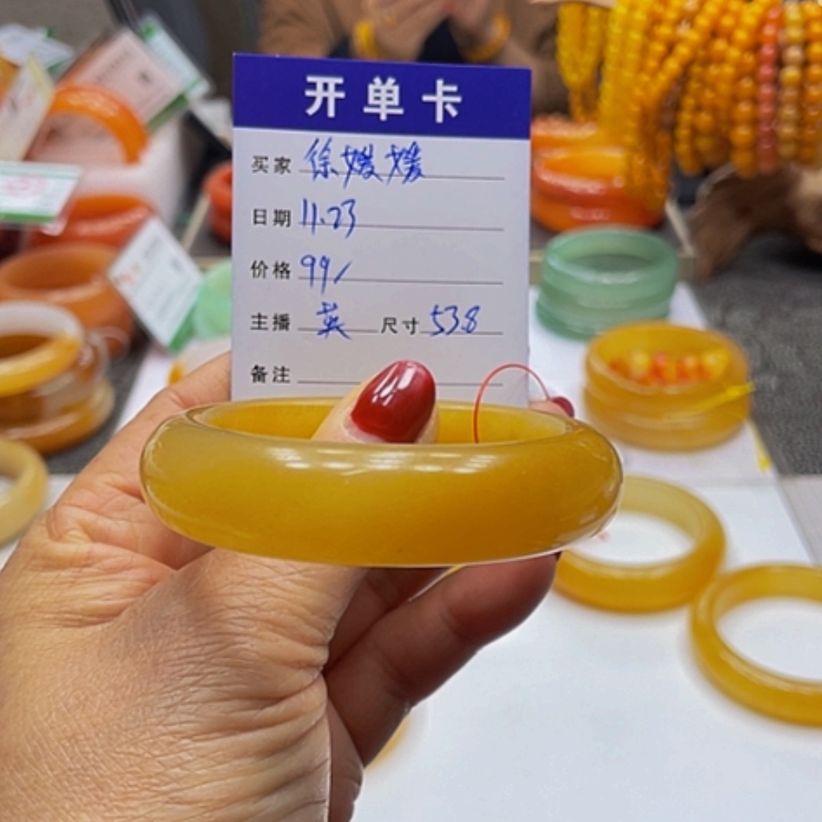 【闪购商品】未镶嵌石英质玉（黄龙玉）手镯徐*媛