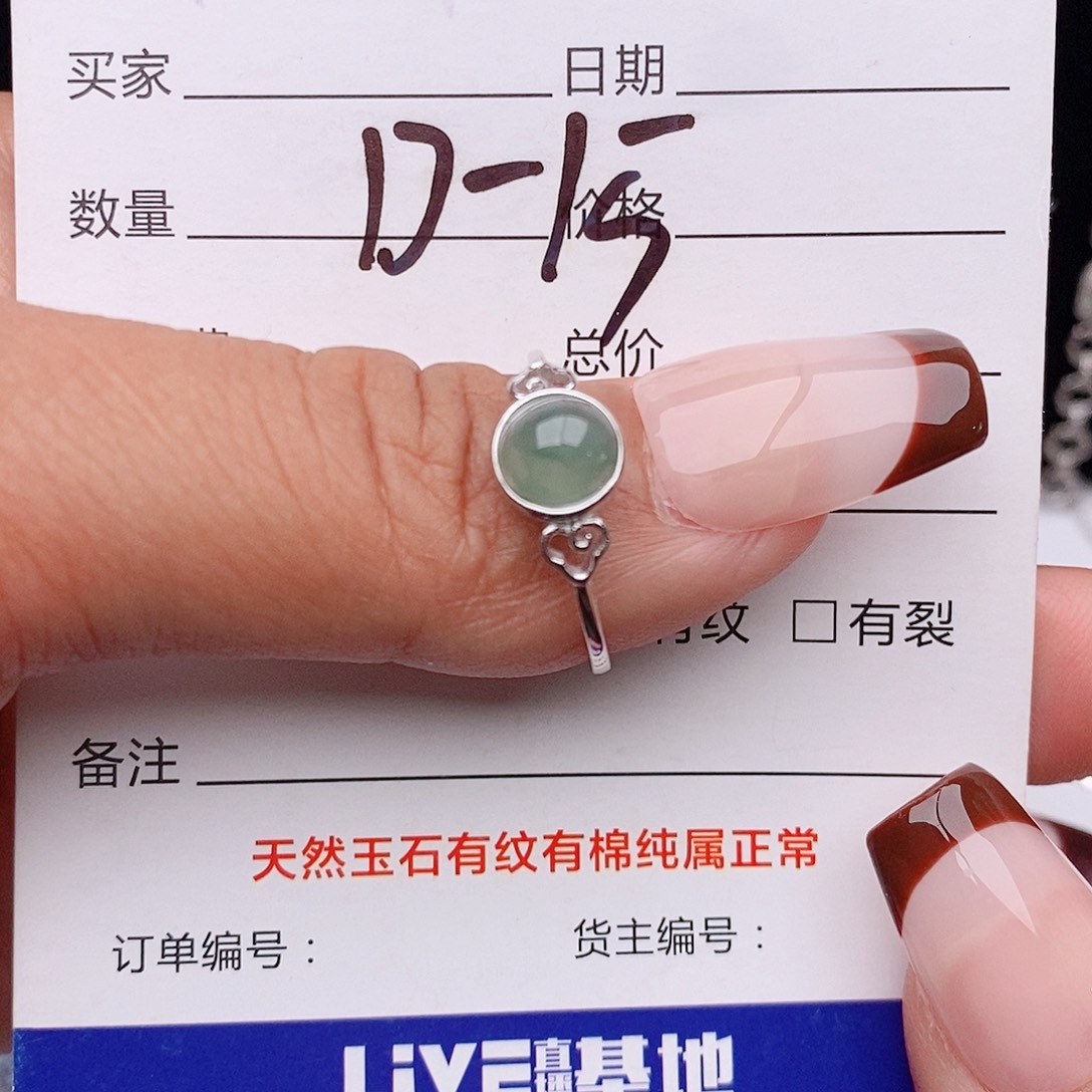 翡翠戒指银S925镶嵌戒指