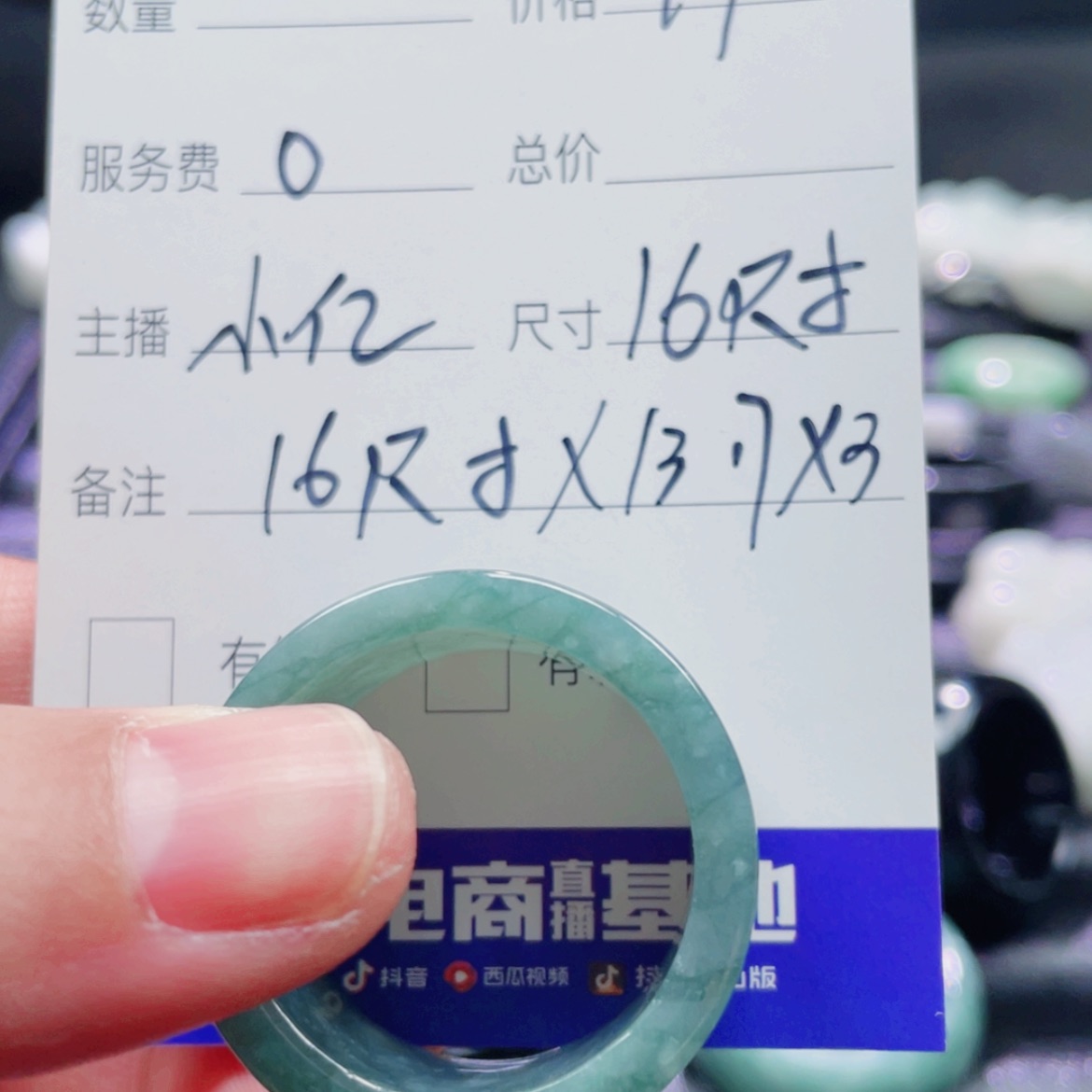 【闪购商品】翡翠戒圈未镶嵌天然翡翠戒指