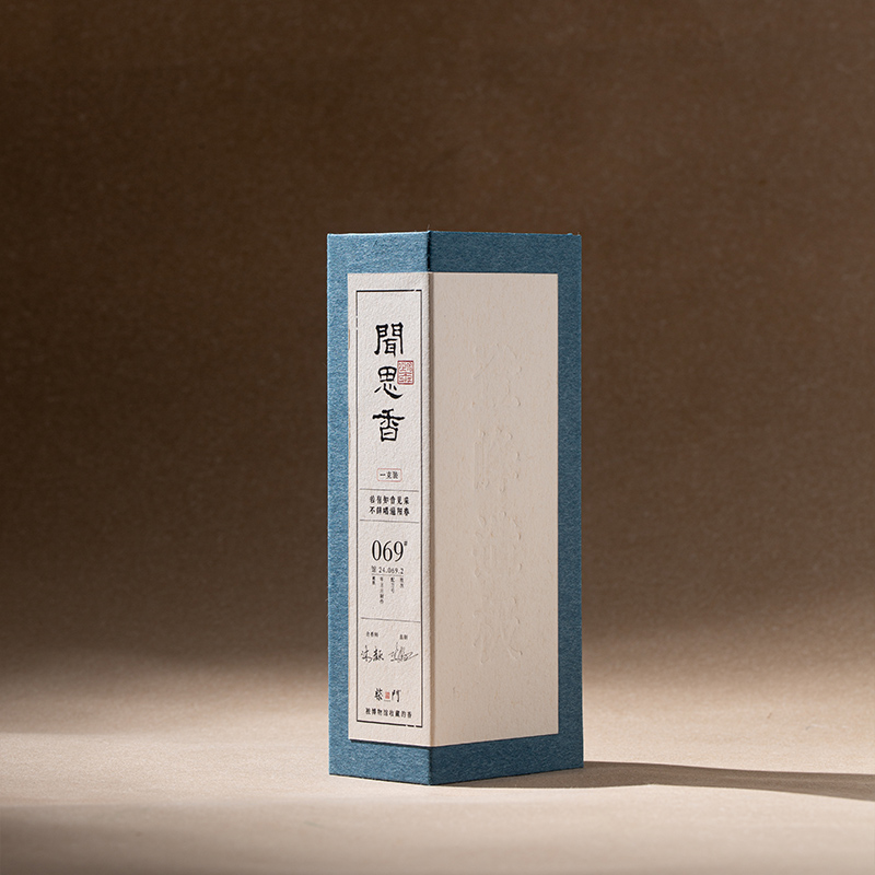 闻思香馆藏1克装