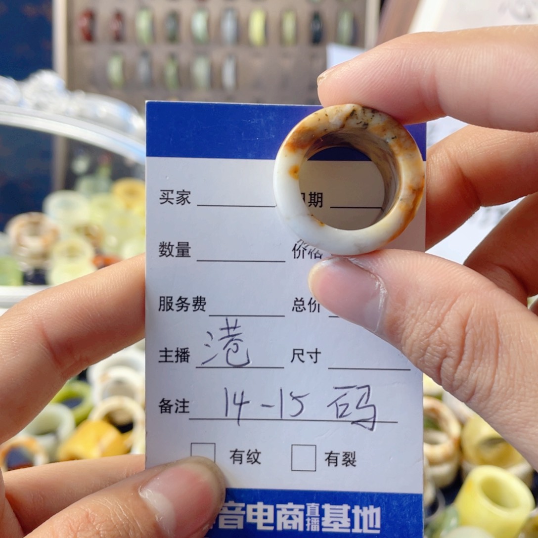 未镶嵌蛇纹石玉戒指274