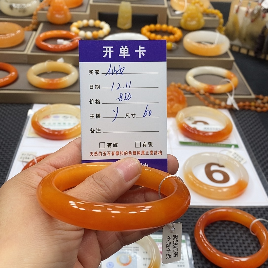 仙***猪石英质玉（黄龙玉）未镶嵌手镯