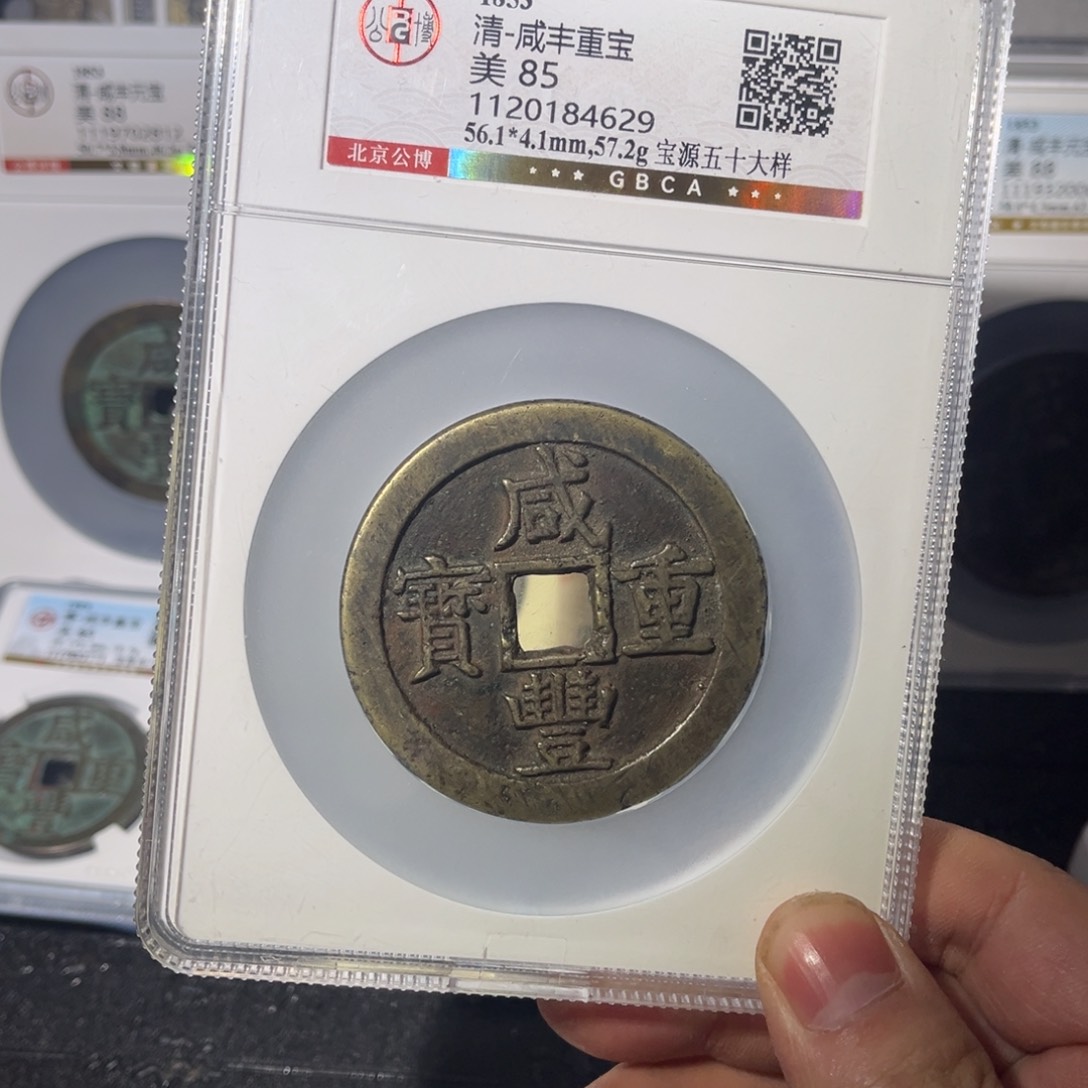 铜后**上源五十大样闻泉11221