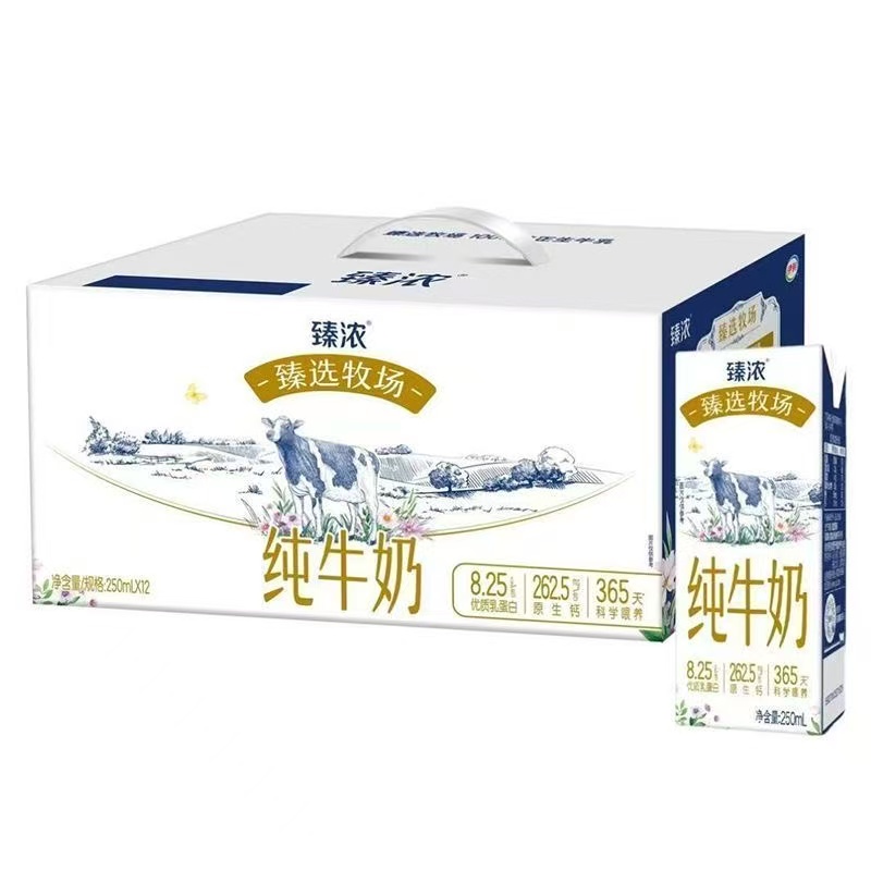 11月产伊利臻浓牧场纯牛奶250ml*12牛奶