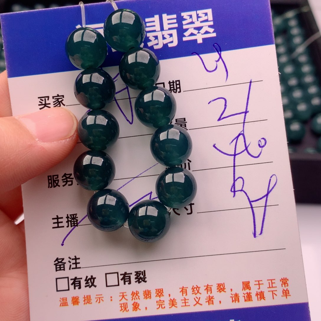 翡翠手链未镶嵌多样性21