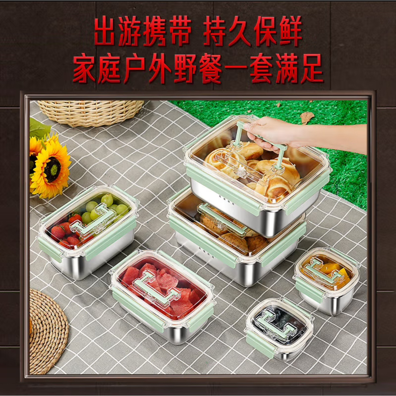 品牌原单高品质保鲜盒中号