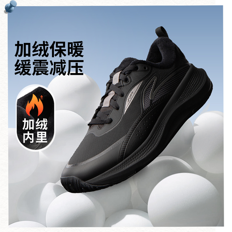 李宁SOFT GO FLEECE男子加绒保暖柔软舒适潮流运动休闲鞋AGLV081