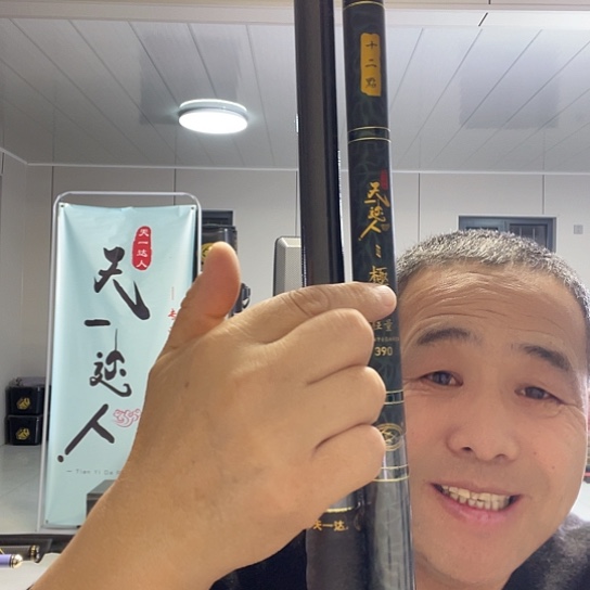 敬***酒1.8m以下碳素极18.5H390 18.5H330